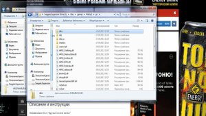 [Tutorial] - Как установить мод для мафии 2 - DLC "Друзья на всю жизнь"