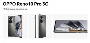 Смартфон OPPO Reno 10 Pro - Обзор Смартфона OPPO - Топ Смартфонов 2024