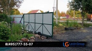 Откатные ворота