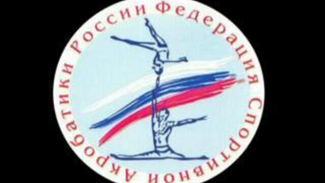 Фигурная Акробатика