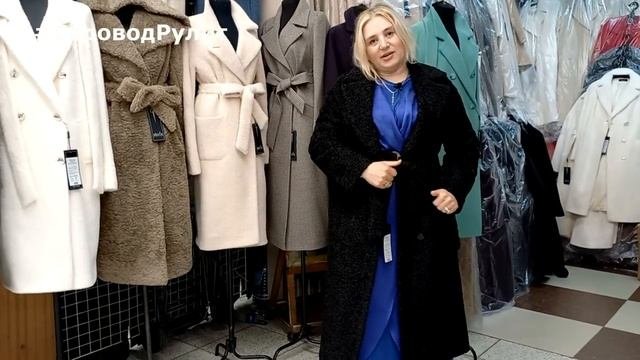 ШИКАРНЫЕ КАЧЕСТВЕННЫЕ ПАЛЬТО?НОВАЯ КОЛЛЕКЦИЯ ОСЕНЬ 2022 ? ОТ ПРОИЗВОДИТЕЛЯ С ДОСТАВКОЙ? Примерка.