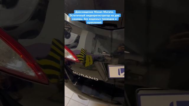 Тюнинг Nissan Murano. Эстетичный видеорегистратор на 2 камеры, без видимых проводов и креплений смотреть онлайн