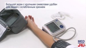 Тонометр автоматический AND UA-1200 с адаптером