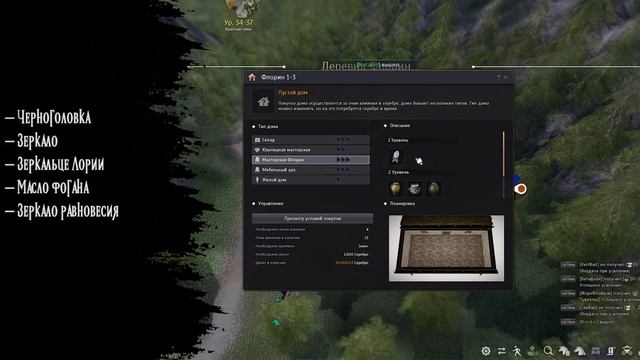 Black Desert Энциклопедия  Дэви все главы (1-6)