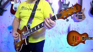 Подробный обзор электрогитары EART EGLP-620