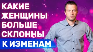 Почему нельзя терять эмоциональную связь с женщиной | Как управлять девушкой и отношениями