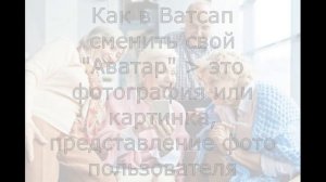 Как пользоваться Ватцап│Як користуватися Ватцап│How to use WhatsApp