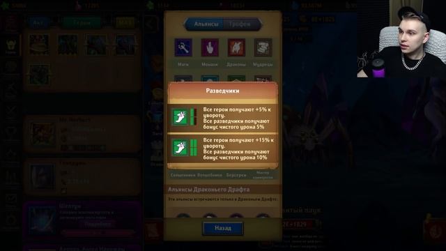 КАК ИГРАТЬ ЛОГОВО и КАКИЕ ТАМ НАГРАДЫ? ОБЗОР?Крушители Подземелий Dungeon Crusher