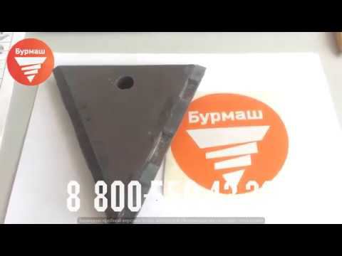 Забурник 300А производства завода бурмаш смотреть онлайн