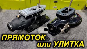 ТЯГА, ТЕСТЫ, ОТЗЫВНАЯ, ПЕРЕДЕЛКА ОХЛАЖДЕНИЯ, сравнение прямоточного водомета JWO и  улитки WT-50.