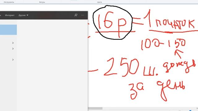 КАК Я ЗАРАБАТЫВАЛ ПРОДАВАЯ КУКУРУЗУ НА МОРЕ смотреть онлайн
