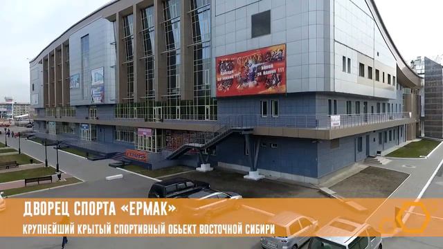 Ангарск - простор для впечатлений смотреть онлайн