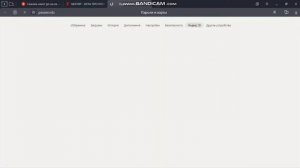 Как скачать Next Rp на пк бесплатно.