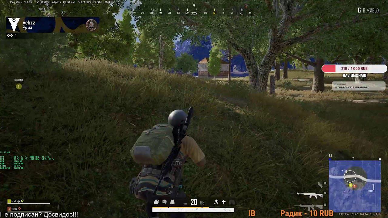 Играем в PUBG!  Подписался?