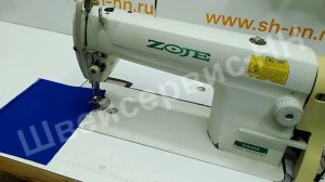 Одноигольная швейная машина с увеличенным челноком Zoje- ZJ8500Н