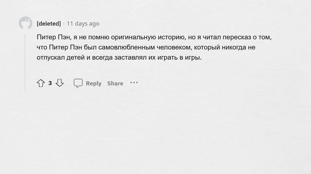 Положительные ВЫМЫШЛЕННЫЕ персонажи, которых НУЖНО ПОСАДИТЬ