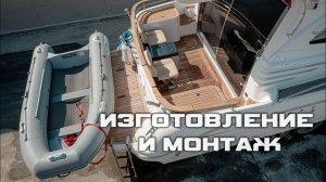 Как сделать катер немного лучше GALEON 330HT [ S MOTORS ]