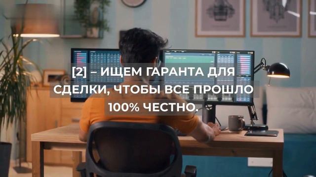 Гайд как сделать себе мерчант-аккаунт Binance смотреть онлайн