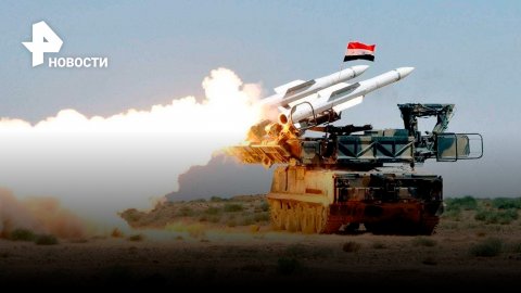 Сирийское ПВО защищает столицу страны от израильских ракет / РЕН Новости