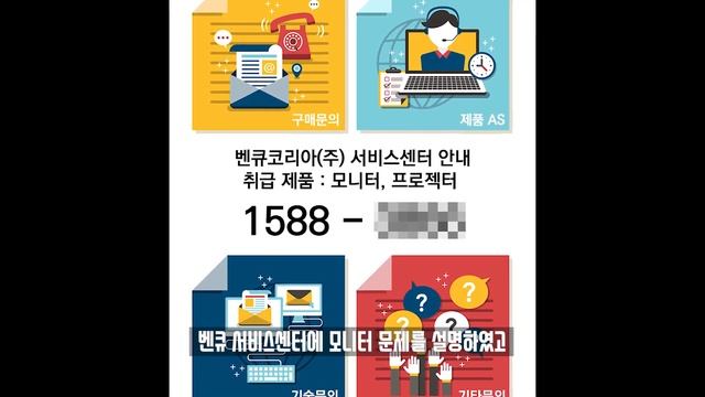 20만원대 27인치 벤큐(BenQ)모니터 GW2780 언박싱. 초기 불량.. A/S... 3년 무상보증인데.. 하루만에 환불?! (BenQ GW2780 Unboxing) смотреть онлайн