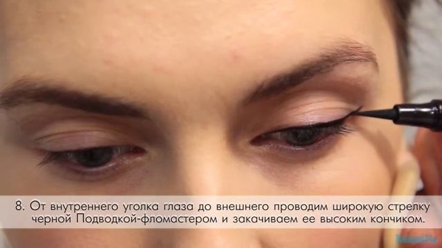 Уроки макияжа. Make-up 1 смотреть онлайн