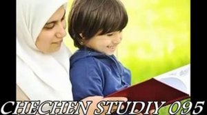 Молитва Аллаху