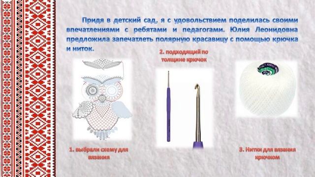 Полярная сова хозяйка тундры смотреть онлайн