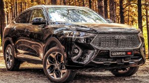 КУПИЛ HAVAL КУПИ НАЖДАЧКИ ДЛЯ  HAVAL F7 X Tech Plus 2 0 AWD AMT 4WD хавал ф7 достойный конкурент
