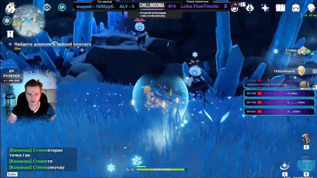 🔴 Genshin Impact #8 ❄️LIVE❄️► Воздух, лёд и огонь 🔥 В поисках новых стихий