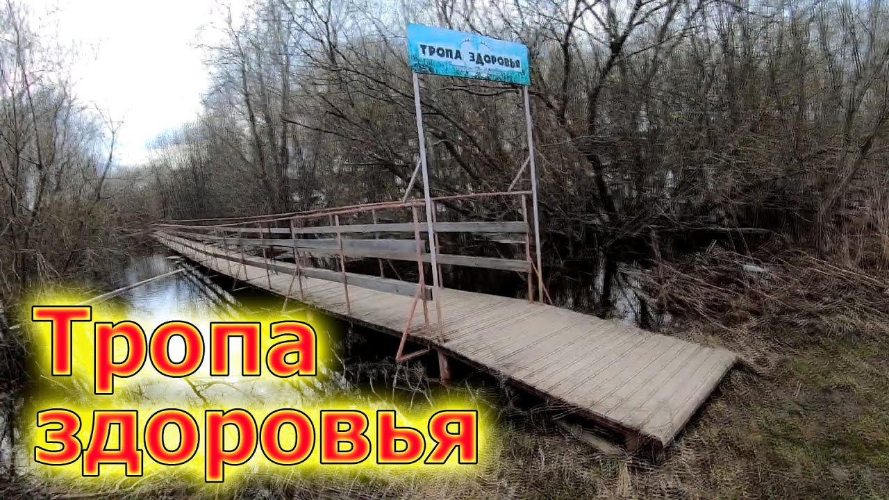 1 день из жизни в деревне. Пришла весна. Обход угодий. смотреть онлайн