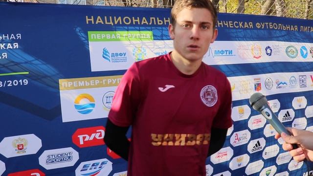 Футболист ПГНИУ Данил Смирнов после матча СевГУ - ПГНИУ (0:1)