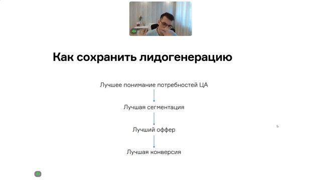 Как изменится Digital без Instagram и Google? Вебинар