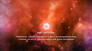 Марвел битва чемпионов. Взлом на прохождение лабиринта легенд