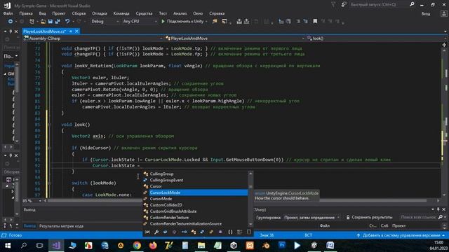 Как сделать вид от первого и третьего лица с переключением – Изучаем Unity3D C# (Урок 8)