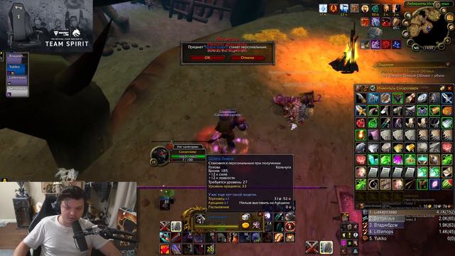 SilverName WoW Sirus HC 19.11.2023 смотреть онлайн