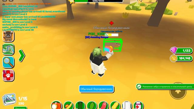 ДЕЛАЮ КВЕСТЫ В САВАННЕ! Roblox | Мир под угрозой исчезновения смотреть онлайн