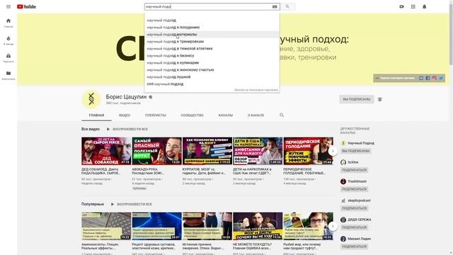 В какой РЫБЕ много РТУТИ? смотреть онлайн