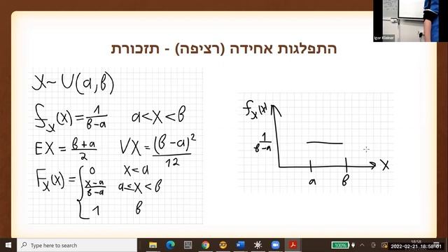 1.3 מחלול מספרים אקראיים, איך לבנות?. דוגמאות смотреть онлайн