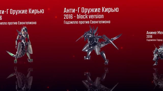 Эволюция Мехагодзиллы в фильмах | 1974 - 2021 | Сравнение