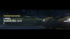 LAMBO MURCIELAGO 2010 | Forza Horizon 5 Midnight Battle