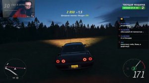 Forza Horizon 4 #16