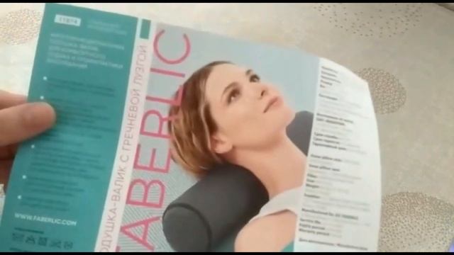 Подушка-валик с гречневой лузгой Фаберлик смотреть онлайн