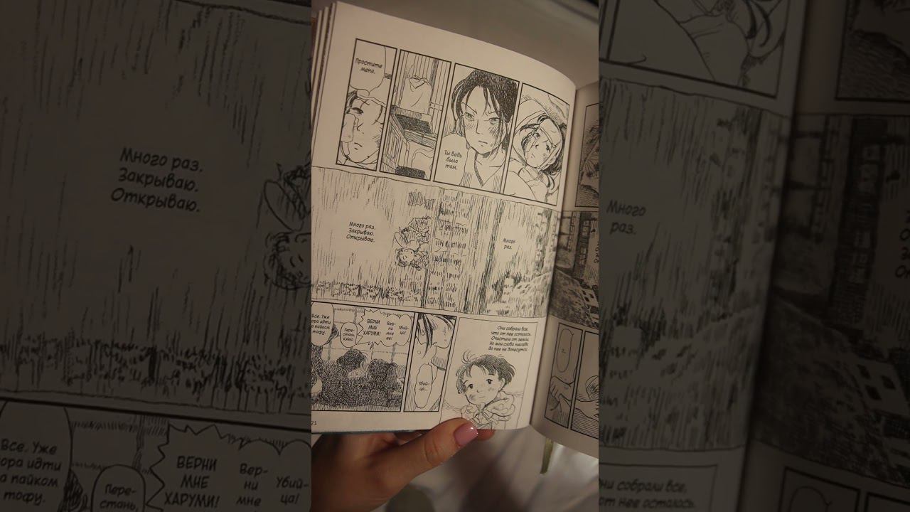 Интересные факты. В этом уголке мира  #anime #аниме #manga #манга #обзорманга #вэтомуголкемира