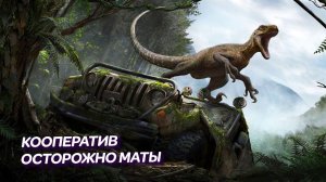 The isle Evrima ► выживание Цератозавриков