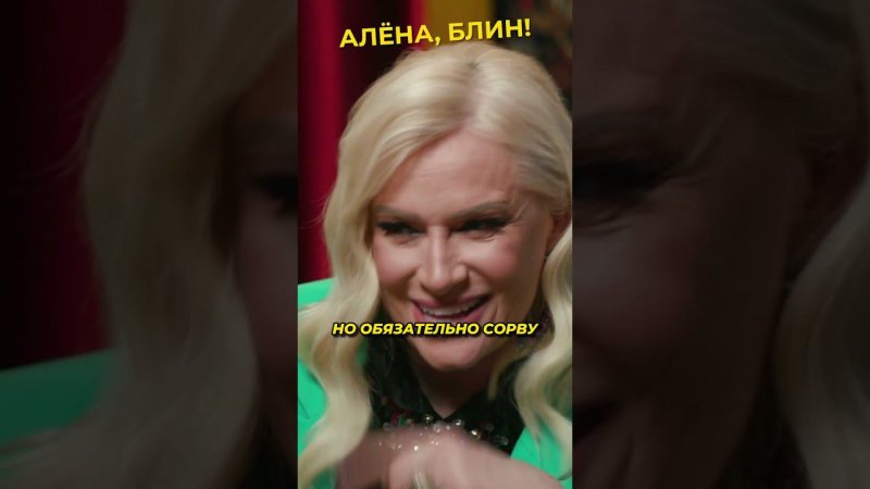 "Слово пацана" сделало Гулькину богатой? #shorts #аленаблин #гулькина