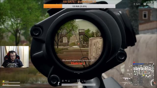 Не стой на месте в игре/ Do not stand on the spot in the game - PUBG смотреть онлайн