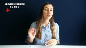 Какой этаж выбрать при покупке квартиры в новостройке?