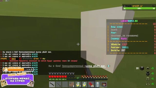 Поиски пропавшего хабара продолжается. Продолжение похождения Сидоровича и Меченого. смотреть онлайн