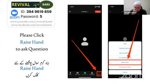 Live Online ZOOM Dars | Public Questions With Shaykh Abas Di Palma on Islam in Italy смотреть онлайн