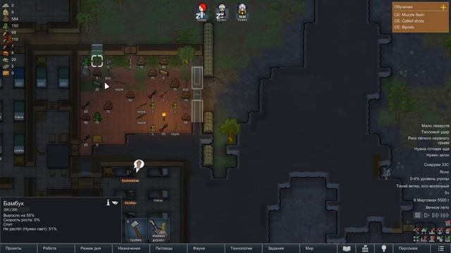 зомби пробрался в нашу базу пока я занимался огородом ( RimWorld Zombi MoD ) смотреть онлайн